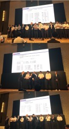 今年も！社員大会を開催しました(⌒∇⌒) 2026ver