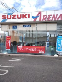 スズキプレミアム商談フェア開催