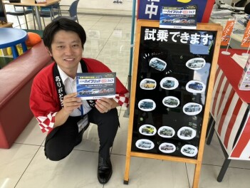 イベント開催中！今週末はスズキアリーナ名古屋南へ！