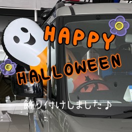 ハッピーハロウィン！