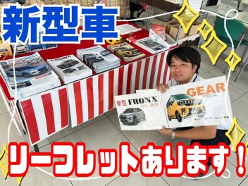 本日から営業再開致します！