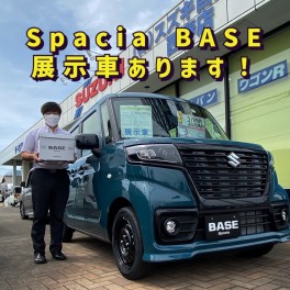 スペーシア　ベース　展示車あります！