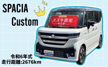 ☆　アリーナ西宮のおすすめ中古車　☆