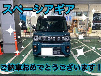 スペーシアギアご納車