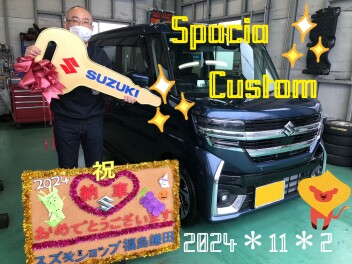 スズキショップ福島鎌田　☆スペーシアカスタムご納車です☆