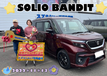 スズキショップ福島鎌田　☆ソリオバンディットご納車です☆