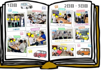 中学生が職場体験にきてくれました！