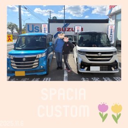 ☆N様スペーシアカスタムご納車おめでとうございます☆