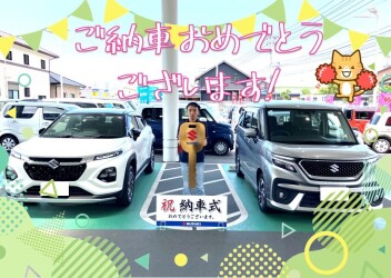 ご納車おめでとうございます★