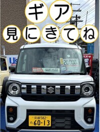 ギア　誕生フェア☆彡