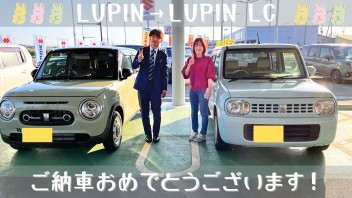 Ｓ様！ラパンＬＣご納車です！