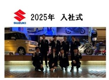 ２０２５年　入社式～★
