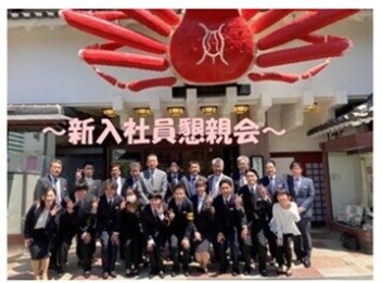 新入社員さんたちと懇親会