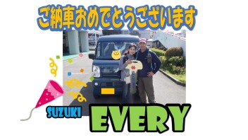 エブリイをご納車させていただきました！