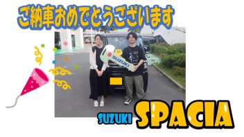 スペーシアをご納車させていただきました。！