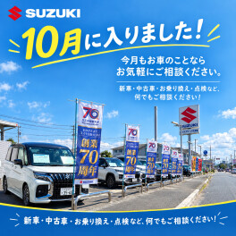☆今月も宜しくお願いします☆