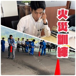 火災訓練実施しました(^^)/