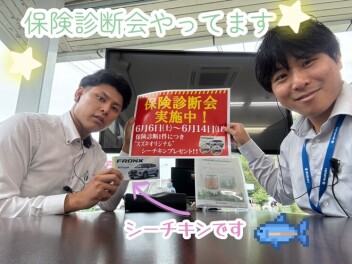 もしもの時の自動車保険、本当に大丈夫ですか？