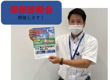 今週金曜日は枚方営業所にあつまれ～！！