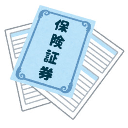 ★自動車保険見直ししませんか？★