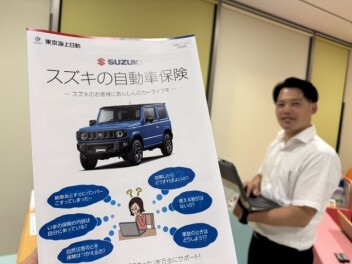 保険診断会２０２６開催