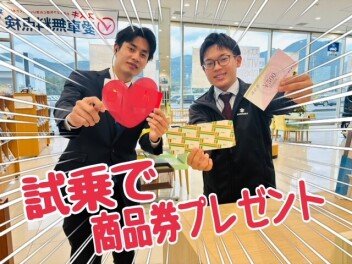 試乗商談会開催中です(^^)/