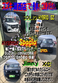 ご試乗のご来店をお待ちしています。