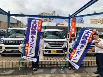 気になるクルマ、ぜひご試乗ください！！