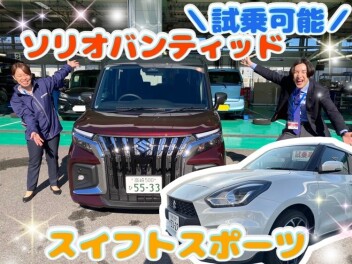 スイフトスポーツファイナルエディションまだ買えます！！！
