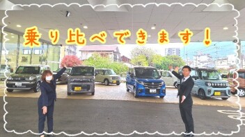 週末展示会のお知らせ！