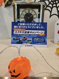 スズキ大試乗キャンペーン！！