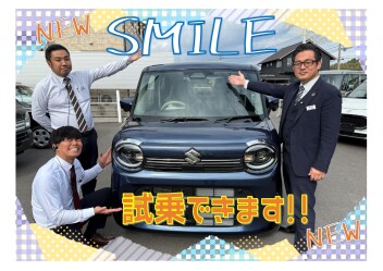 スマイル試乗できます★
