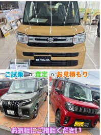 週末はスズキへ！！