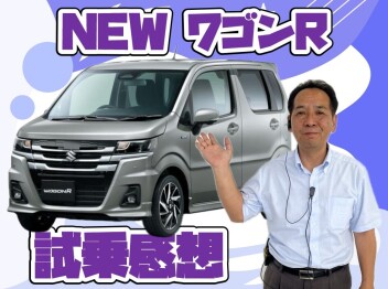 **営業 クラゾノの試乗感想ッ！**