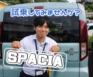 スズキの日へのご来場ありがとうございました！