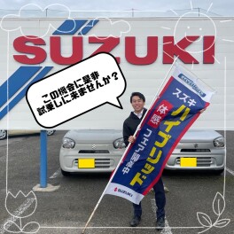 ハイブリッド体感フェア開催中！！！
