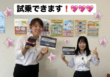 ご試乗お待ちしております✨