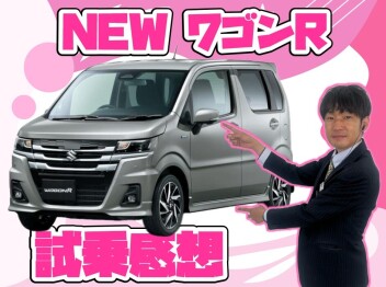 **店長の試乗感想ッ！**