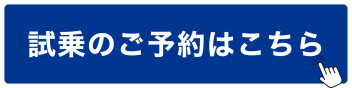 展示車にジムニーが入りました！！