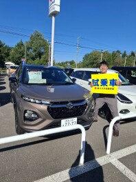 秋の行楽突入フェア！！　週末はアリーナ下北へ！
