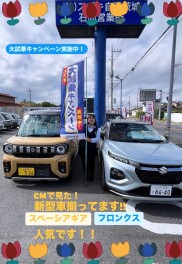 大試乗キャンペーン開催中！！
