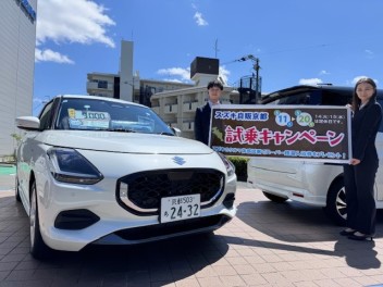 春のお出かけはスズキで決まりっっっ