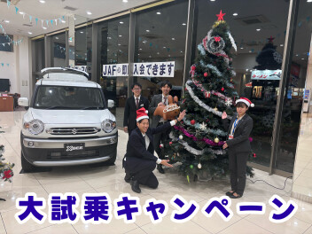 伊勢崎店もクリスマス仕様になりました！大試乗キャンペーン実施してます