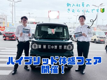 ご試乗の感想を投稿するだけで！？