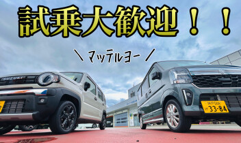 今週末はスズキ西脇店へ～！
