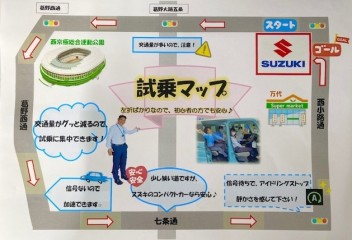 試乗マップ作りました(*'ω'*)