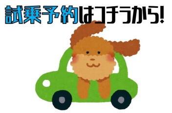 お待たせいたしました！　スズキの日開催します！　お得な特典がいっぱいです！