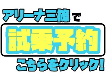 『アルト』ご試乗頂きました！！