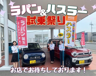 6月最後の週末はスズキの新型車、試乗祭り！！愛車無料点検も実施中です！
