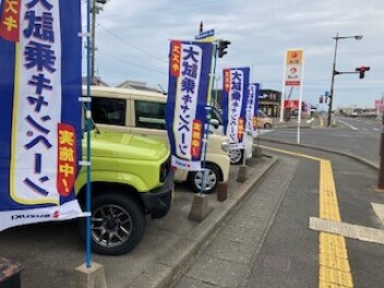 スズキ大試乗キャンペーン